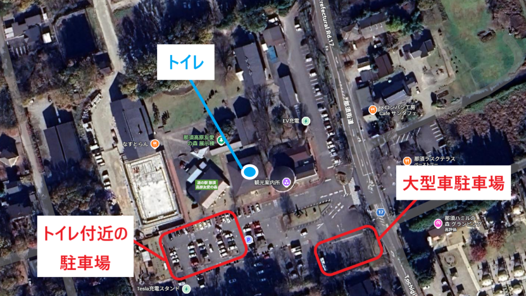 道の駅那須高原友愛の森の駐車場マップ