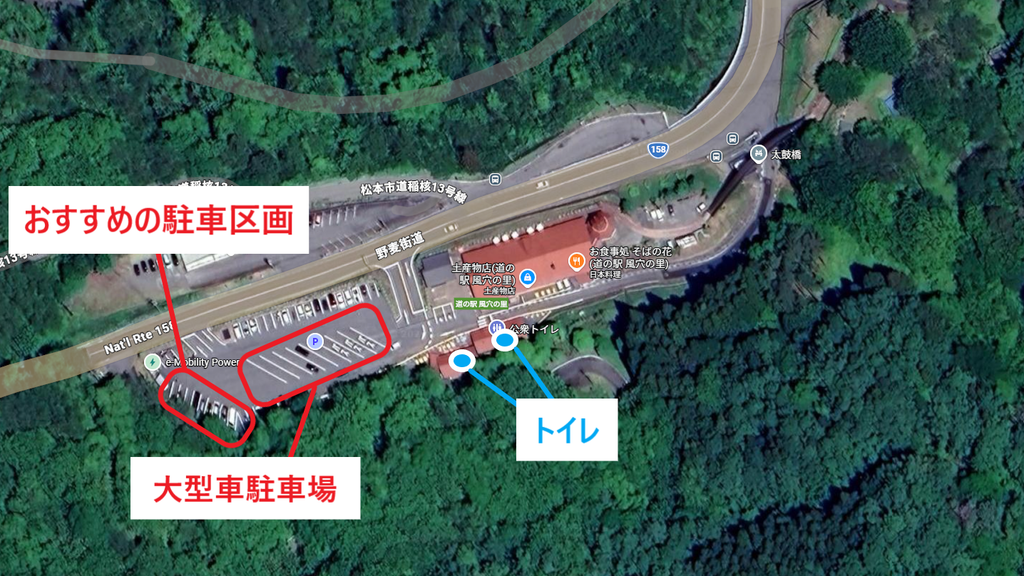 道の駅 風穴の里の駐車場見取図。おすすめの駐車区画・大型車駐車場・トイレの位置を示す