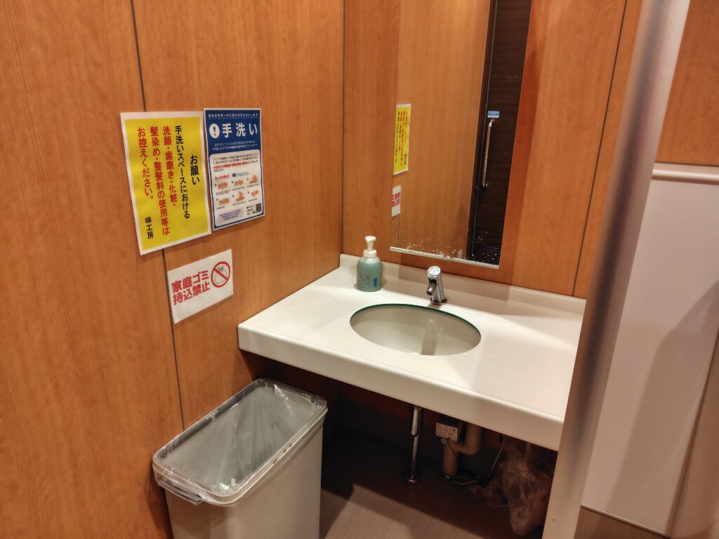 道の駅大芝高原 飲食店前・大芝荘前のトイレ外観