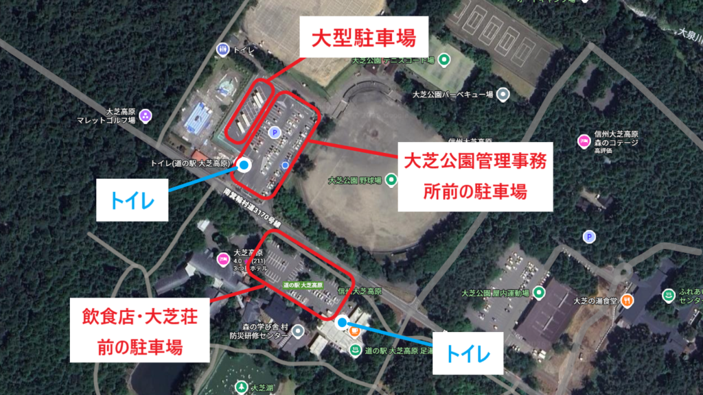 道の駅大芝高原の駐車場と車中泊スポットの案内マップ