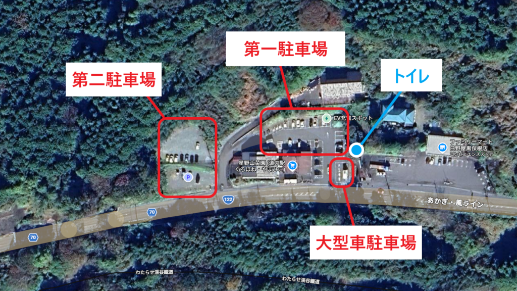 第一駐車場の様子