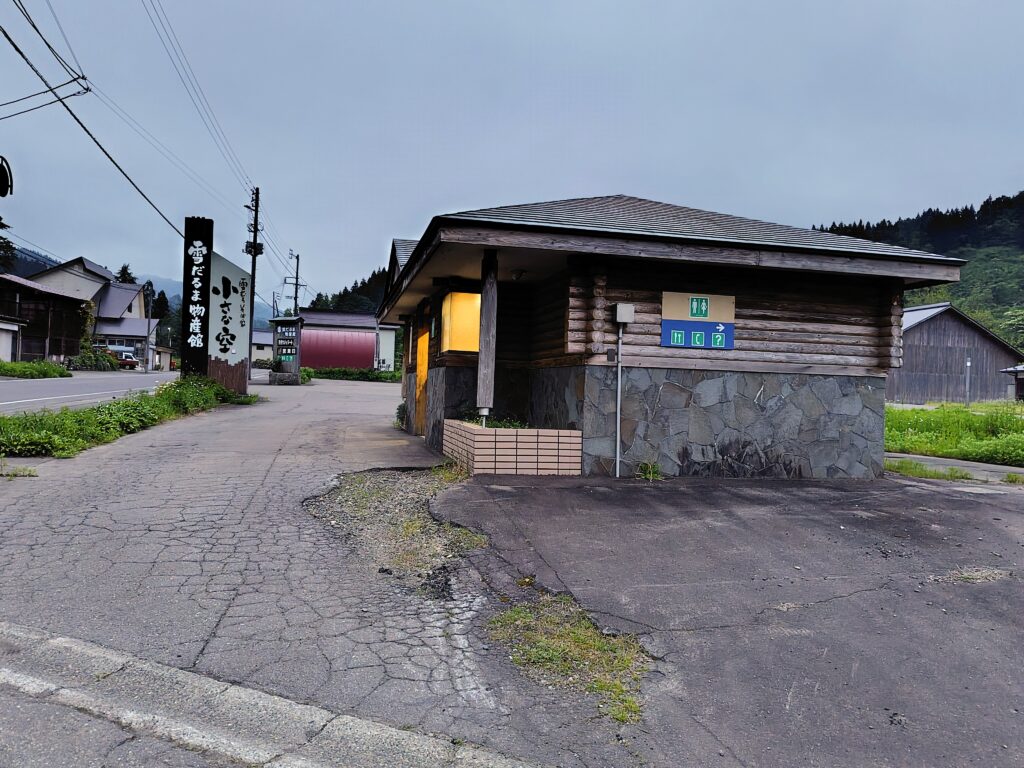 道の駅 雪のふるさとやすづかのトイレ入口の様子