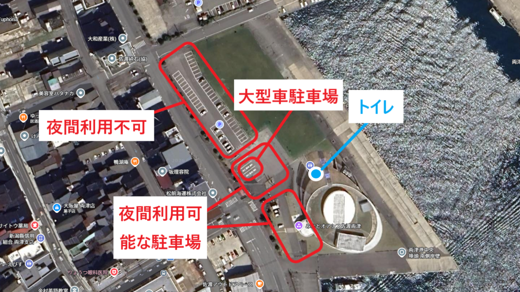 道の駅あいぽーと佐渡の駐車場の様子
