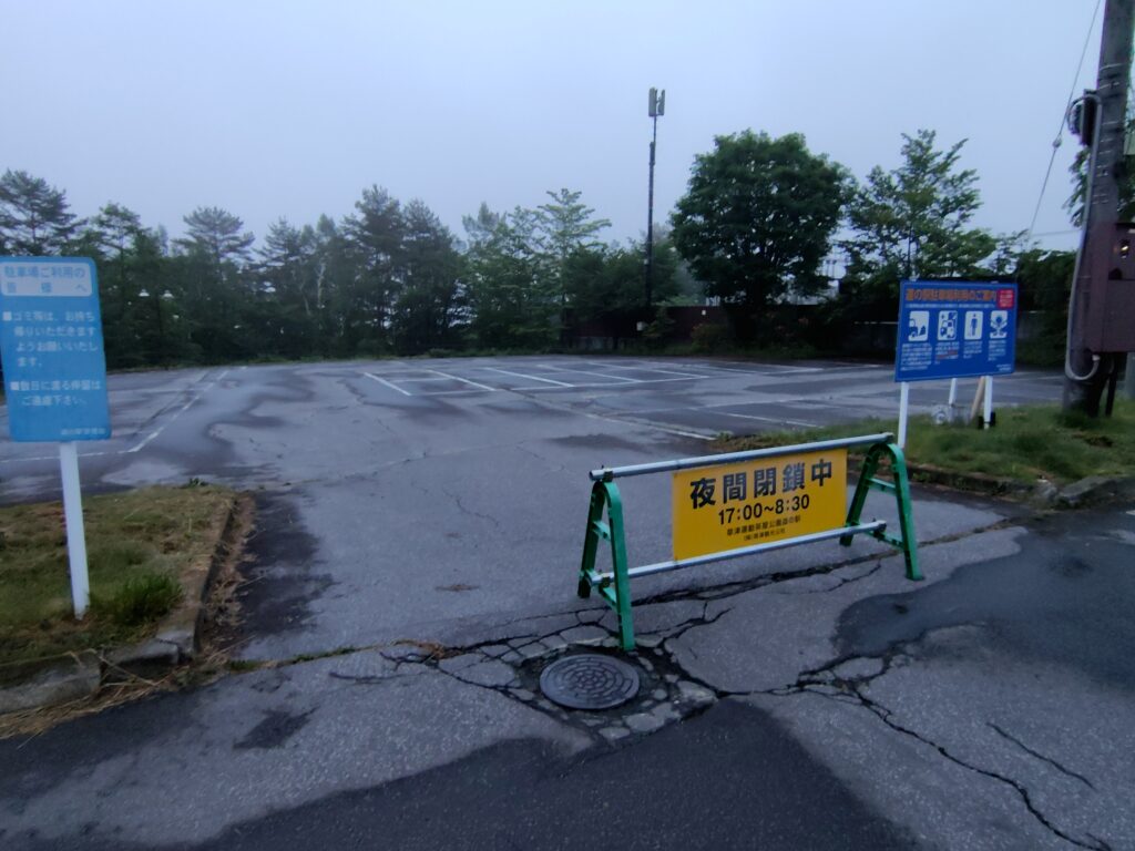 道の駅 草津運動茶屋公園の第三駐車場の奥側（夜間閉鎖区画）