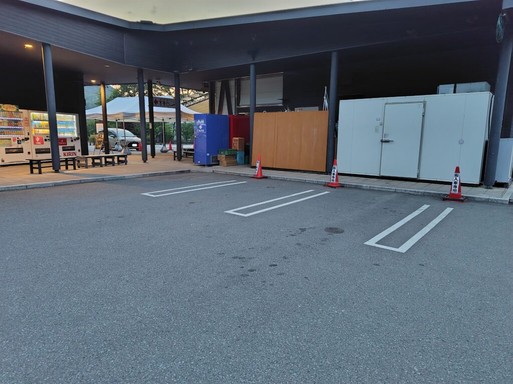 道の駅 八ッ場ふるさと館 トイレ入口の駐車場(搬入車専用コーンあり)