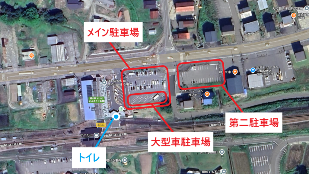 道の駅 まつだいふるさと会館 駐車場全景