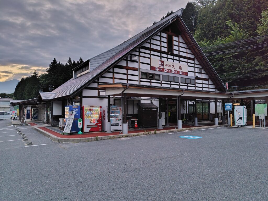 道の駅 大桑外観