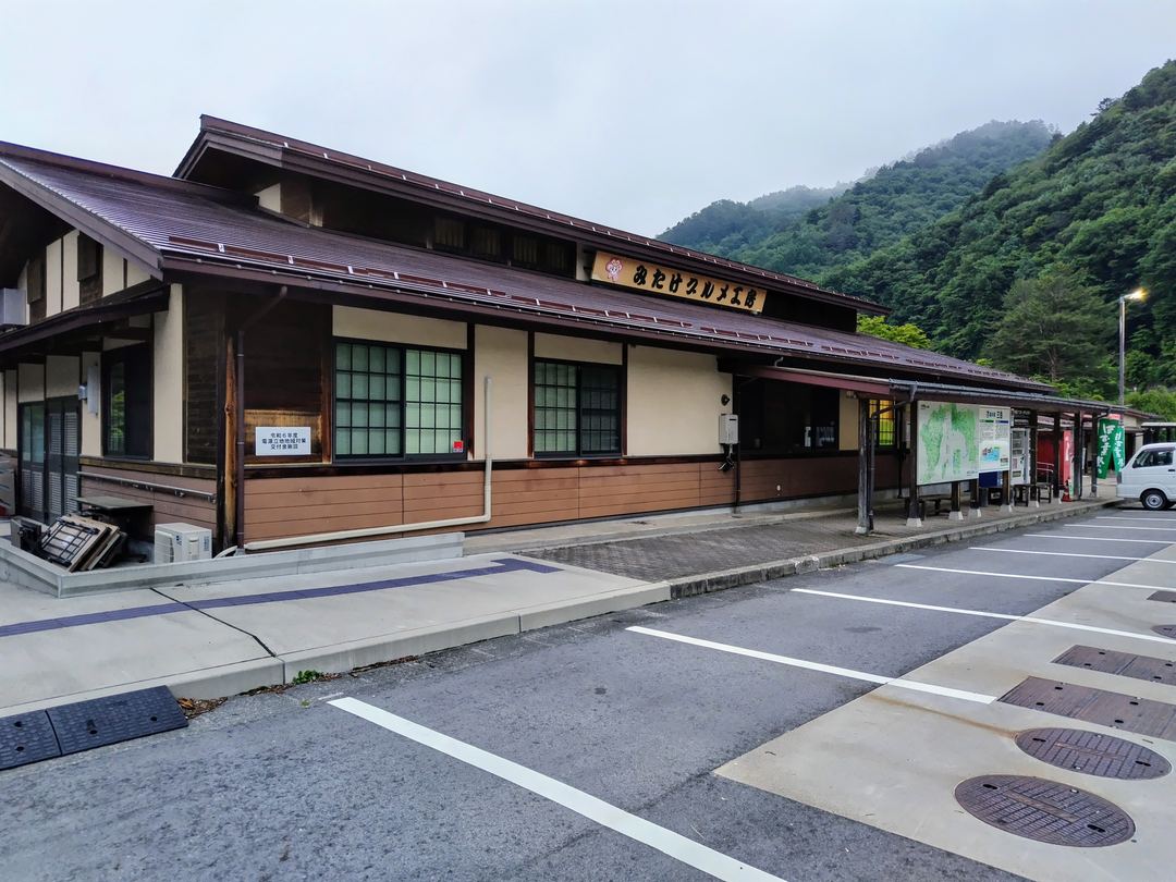 道の駅 三岳の外観