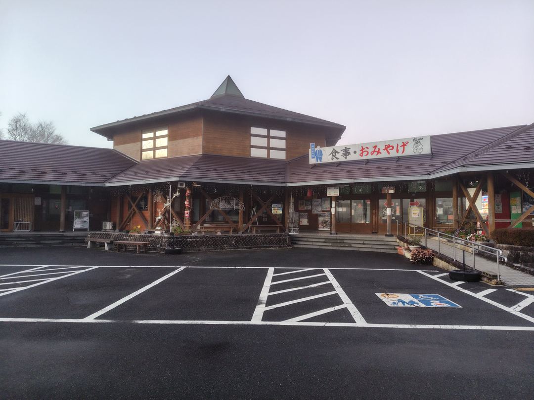 道の駅 花街道付知の外観