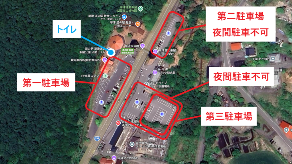 道の駅 草津運動茶屋公園の駐車場全景の図解