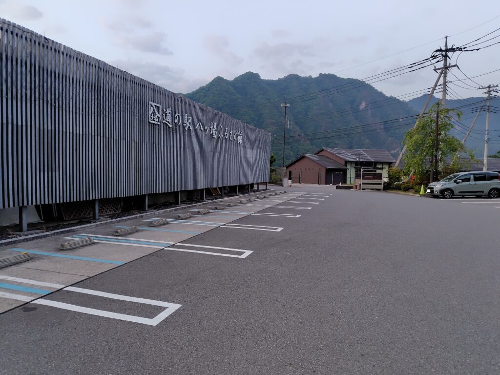 道の駅 八ッ場ふるさと館 トイレ横の駐車場(傾斜なし)