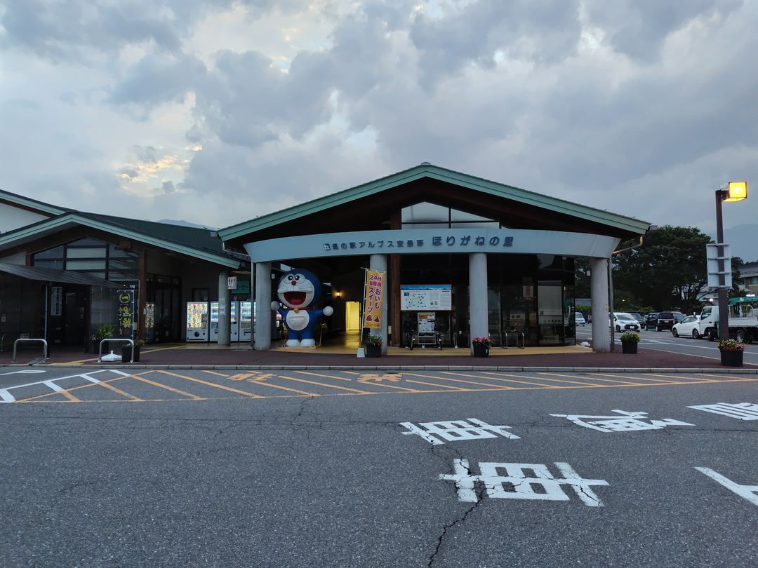 道の駅 アルプス安曇野ほりがねの里の外観