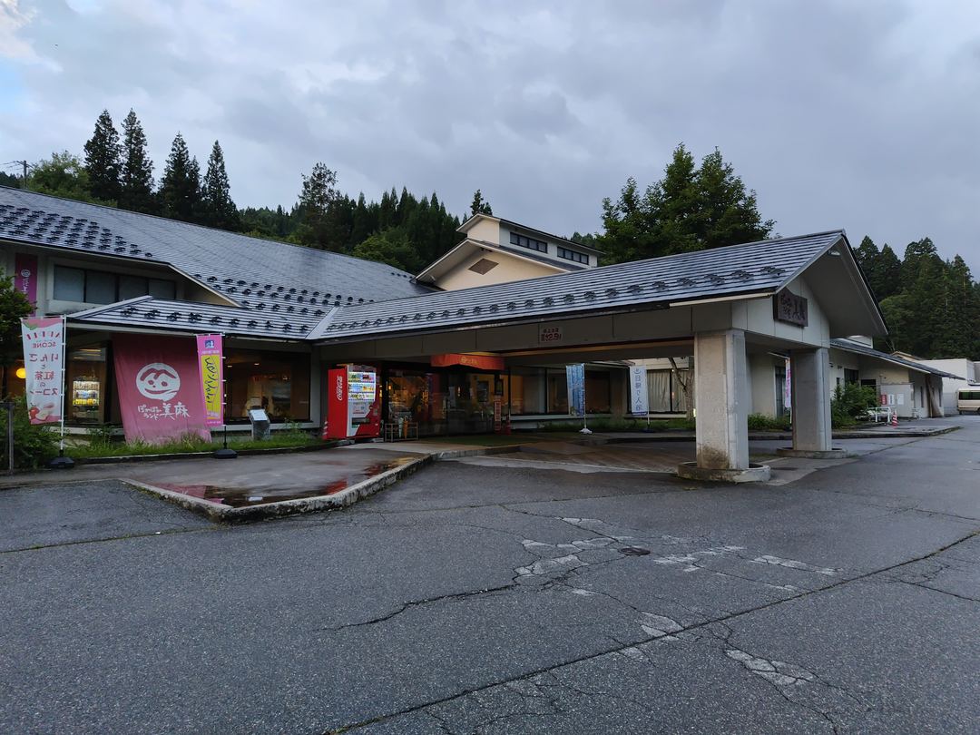 道の駅 ぽかぽかランド美麻の外観