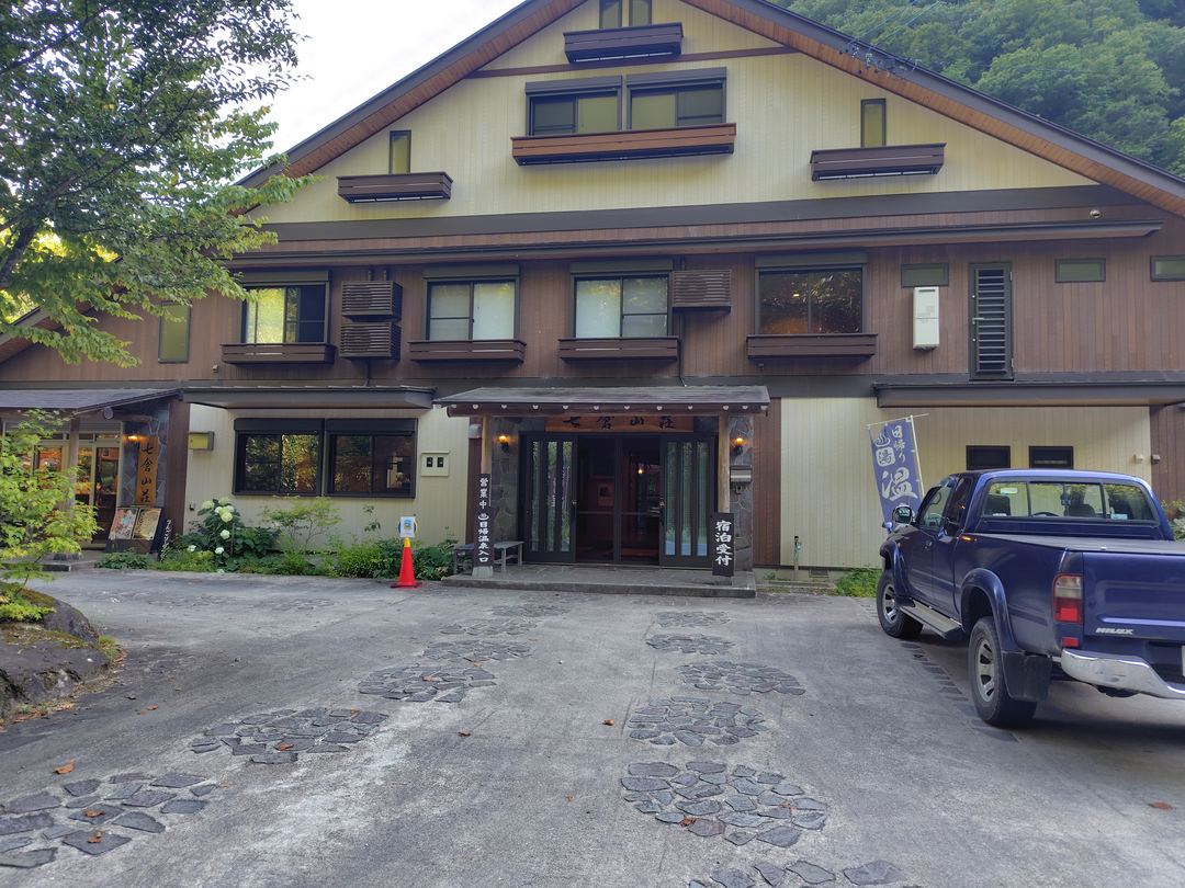 七倉山荘駐車場の様子