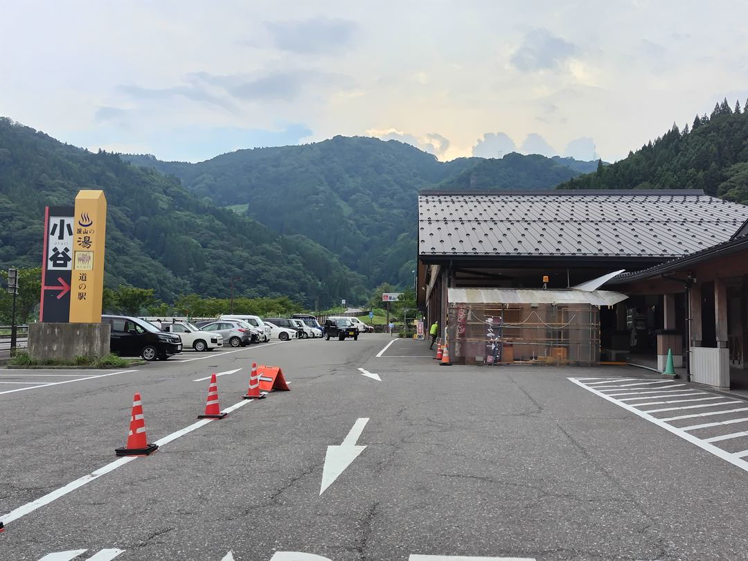 道の駅 小谷の外観