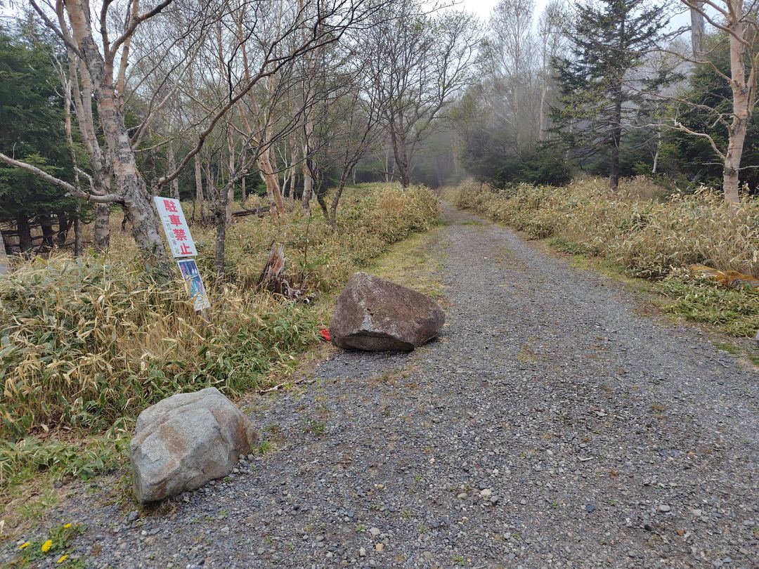 志津側の男体山登山口