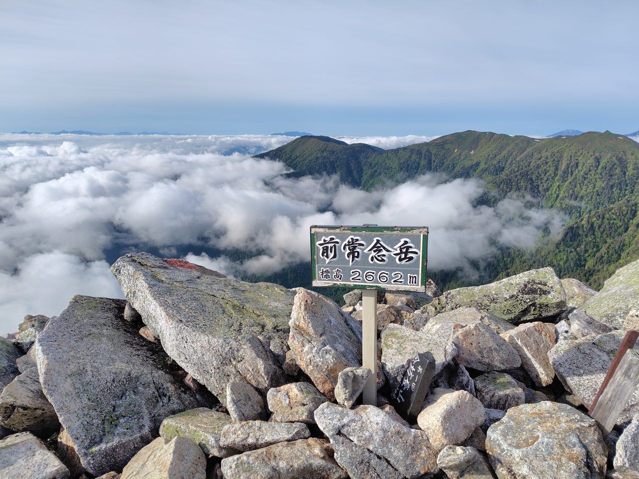 前常念岳の山頂