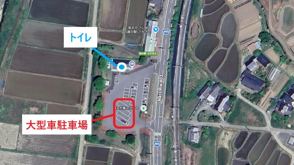 道の駅 さかきたの全景（コンパクトな駐車場）