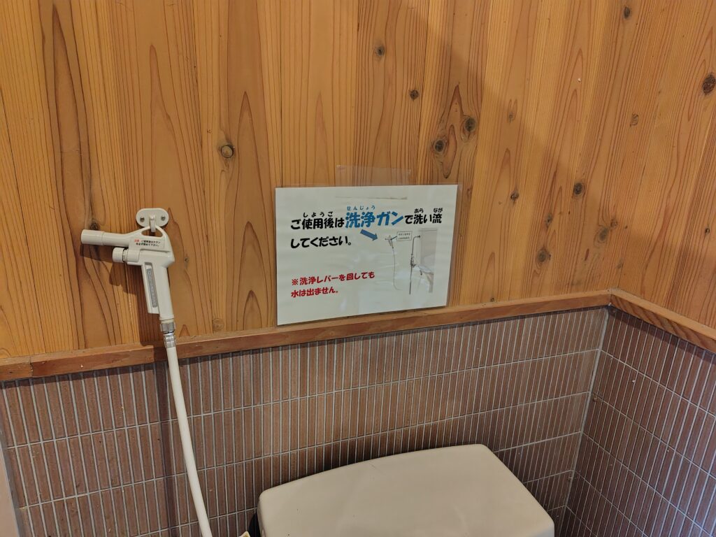 トイレの水洗方法に関する注意書き