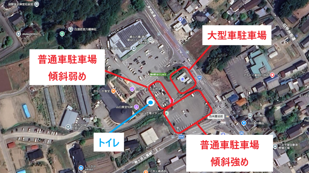 道の駅 はくしゅうの駐車場の様子(国道20号沿い)