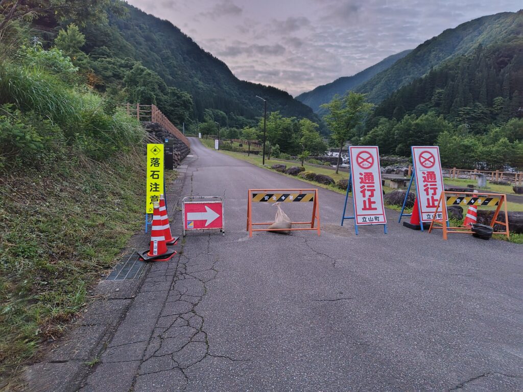 P3への道は通行止めだった