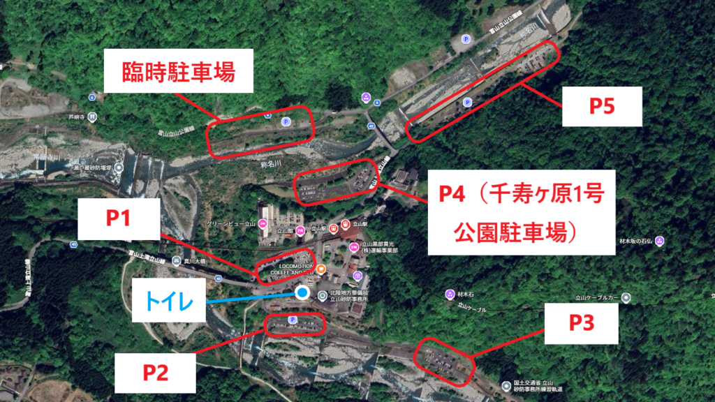 立山駅周辺図