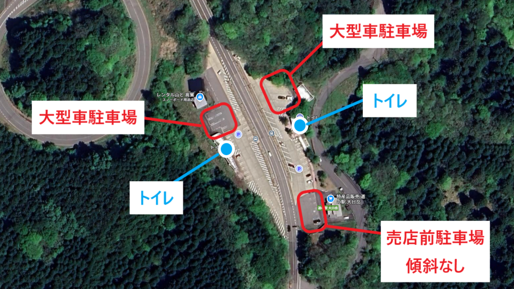 道の駅 大日岳の駐車場の様子