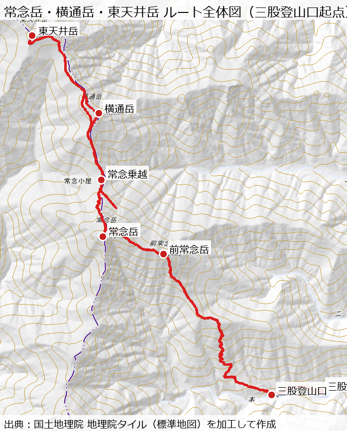 常念岳・横通岳・東天井岳 三股ルートの全体図