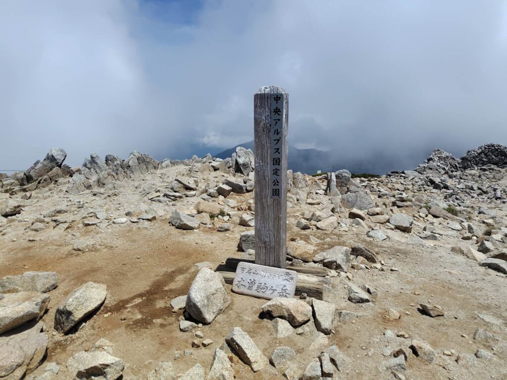 木曽駒ヶ岳の山頂