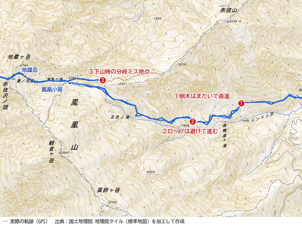 高嶺ドンドコ沢ルートの道迷いポイント地図。①倒木はまたいで直進、②ロープは避けて進む、③鳳凰小屋先の下山分岐ミス地点