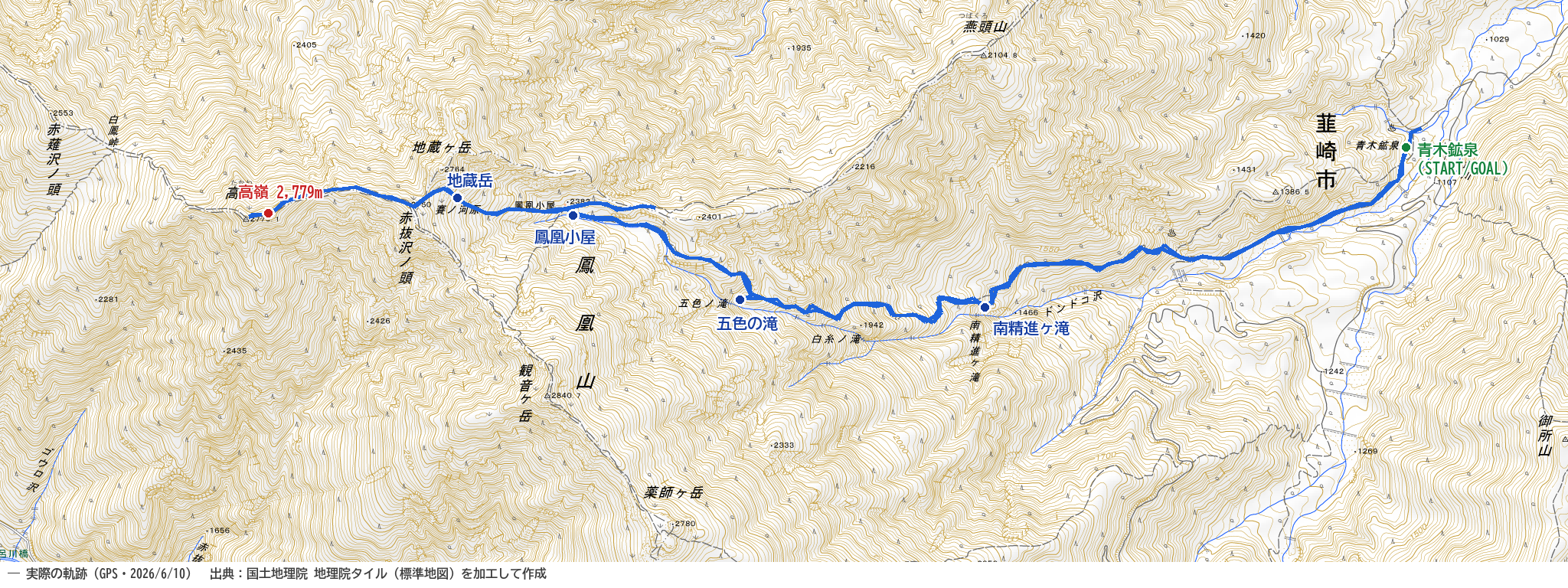 高嶺登山のルート全体図。青木鉱泉からドンドコ沢を経て鳳凰小屋・地蔵岳・高嶺への往復軌跡。出典:国土地理院 地理院タイルを加工して作成