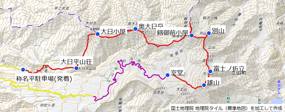 奥大日岳・立山三山(称名平駐車場→大日尾根→奥大日岳→剱御前→別山→立山三山→室堂)のルート全体図。国土地理院 地理院タイル(標準地図)を加工して作成