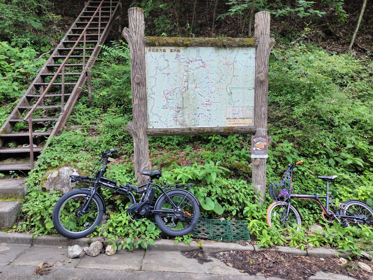 赤石岳登山口に電動アシスト自転車をデポした様子