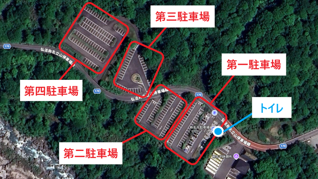 称名平駐車場の全景