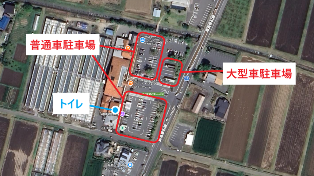 道の駅 花の里いいじまの駐車場全体の様子