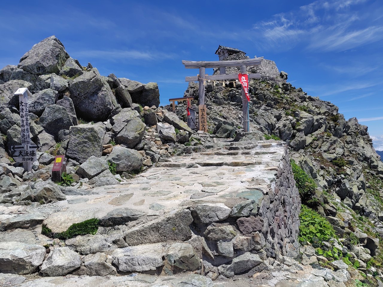 雄山の山頂(雄山神社)