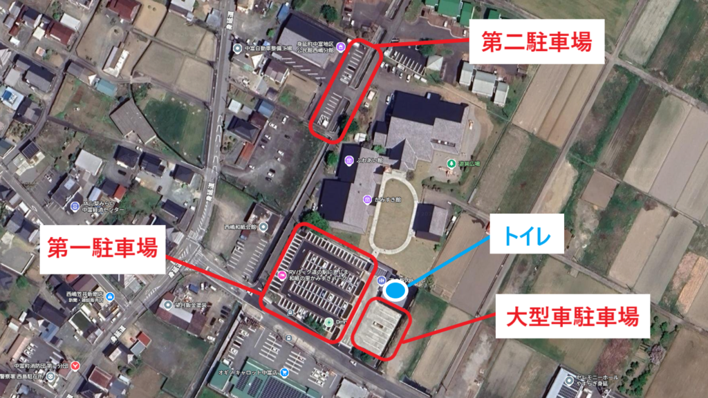 道の駅 にしじま和紙の里かみすきパークの駐車場全景