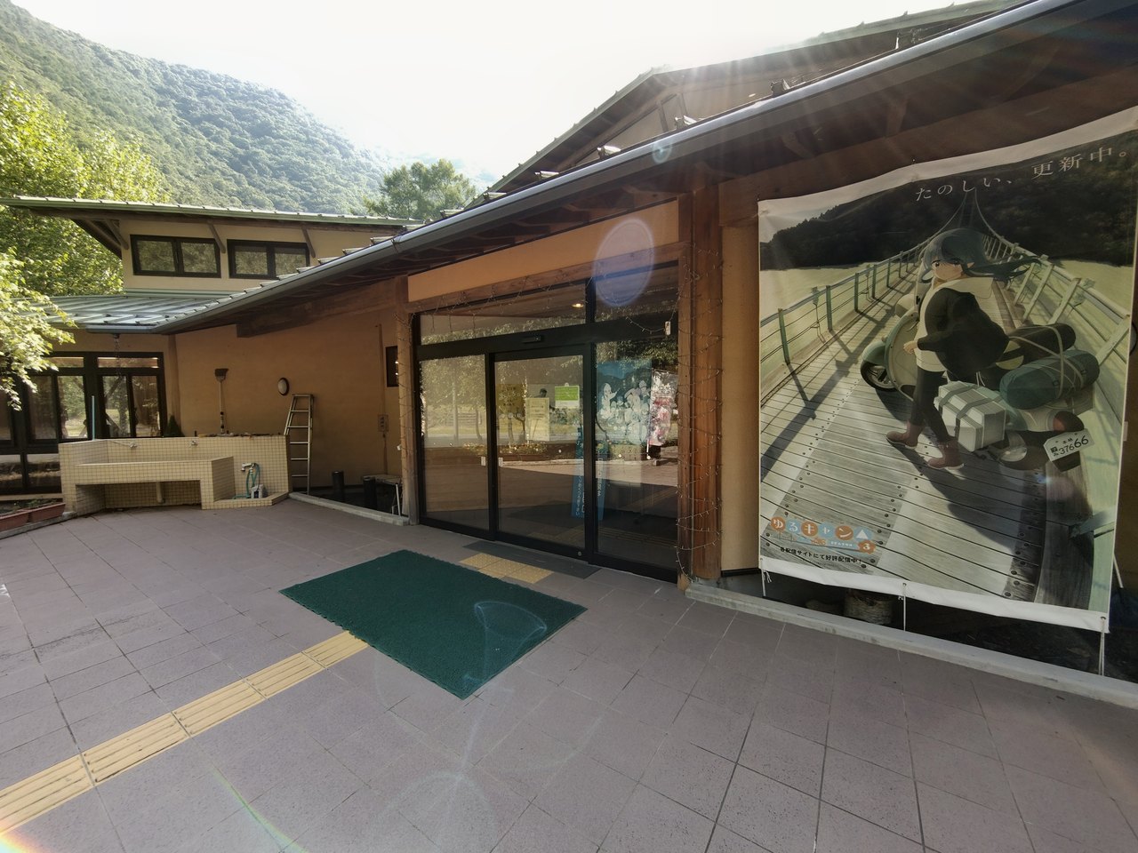下山後に立ち寄った白樺荘(沼平ゲートすぐ)