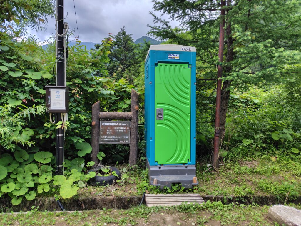 中房登山口 第三駐車場の仮設トイレ