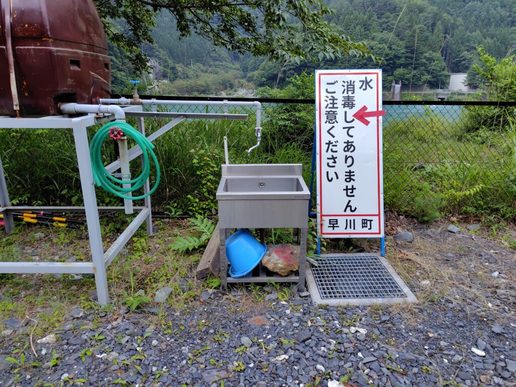 奈良田駐車場の手洗い場（飲用不可）