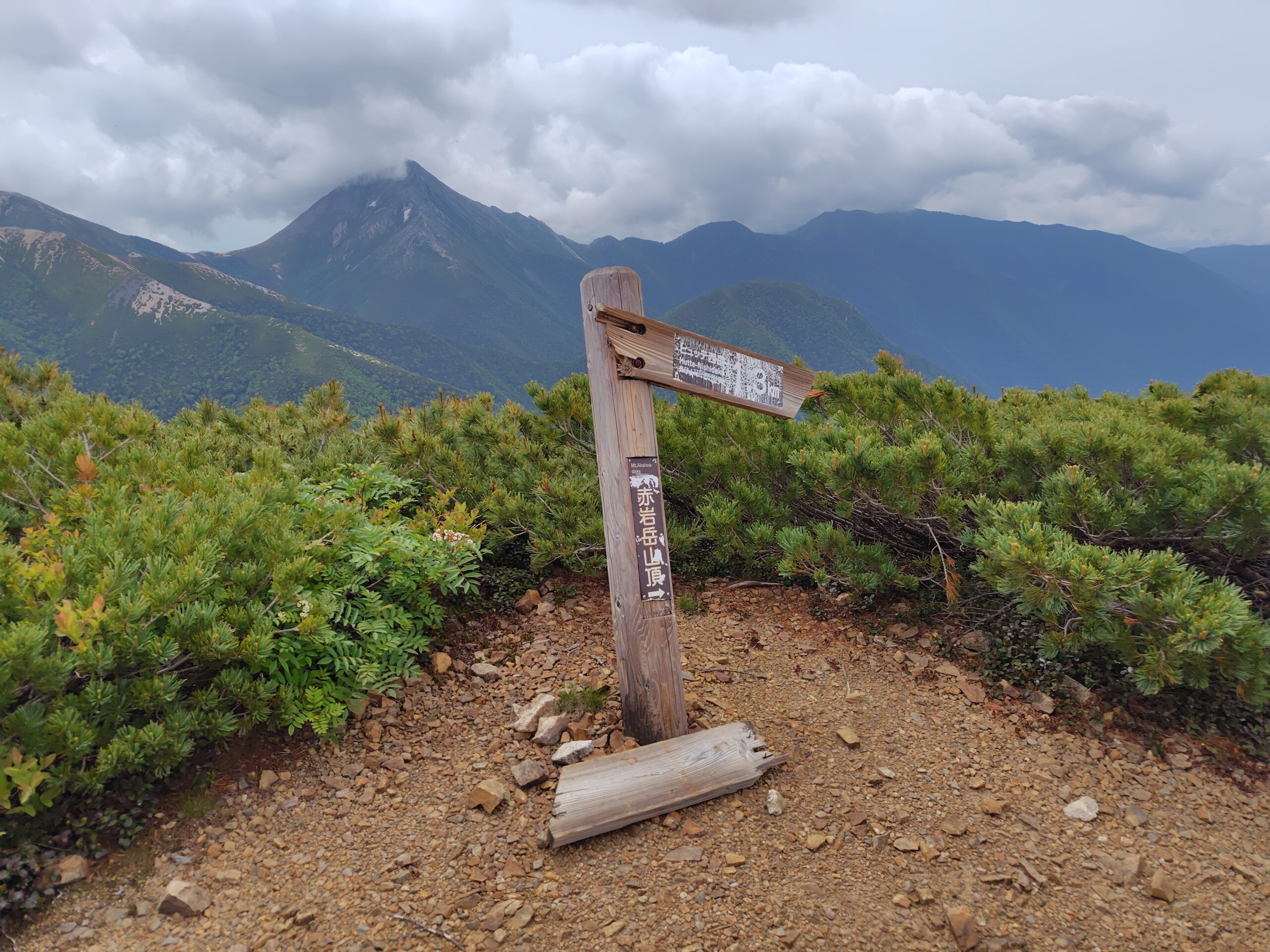 赤岩岳の山頂(標高2769m)