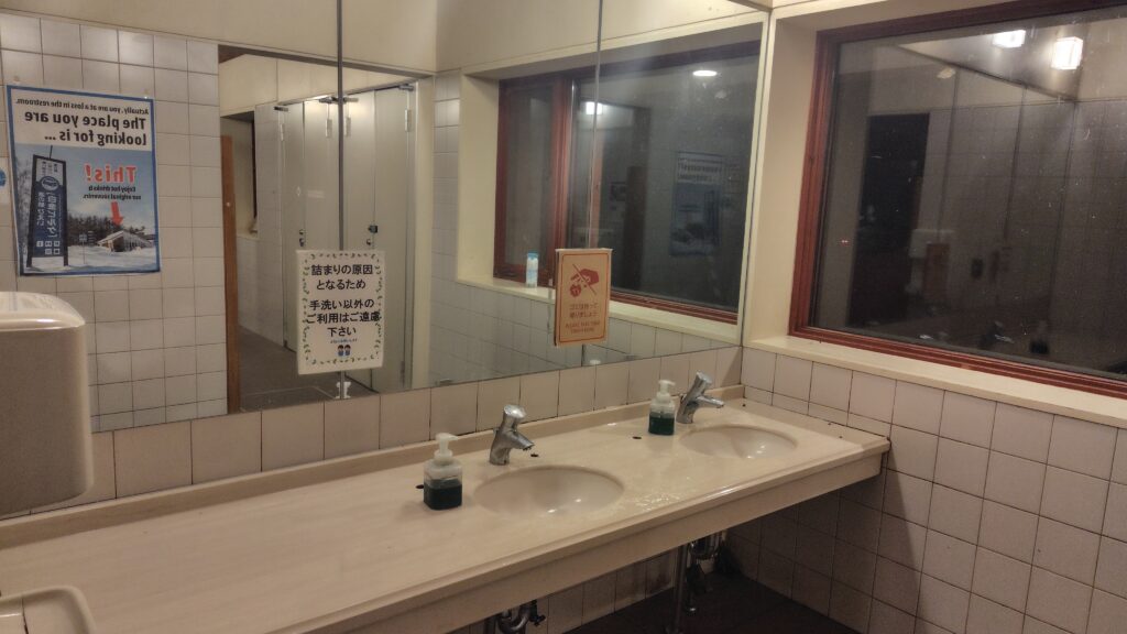 道の駅 びえい「白金ビルケ」のトイレ内（ウォッシュレット対応）