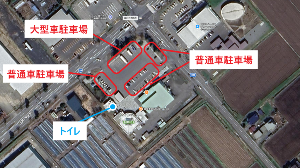 道の駅 とうまの駐車場配置図