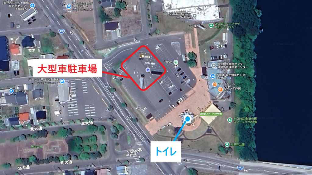 道の駅 スタープラザ芦別の航空写真。中心の大型車駐車場とトイレの位置
