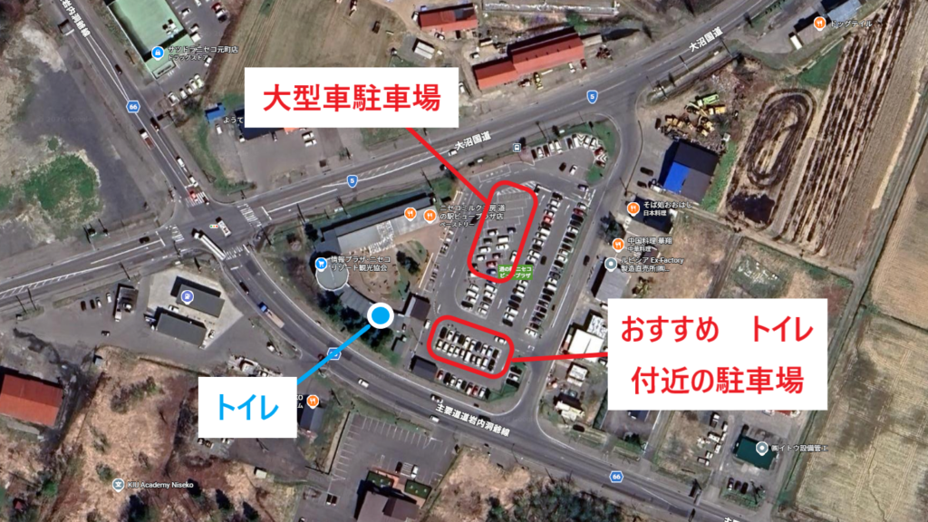 道の駅 ニセコビュープラザの航空写真。大型車駐車場とおすすめ駐車区画の位置