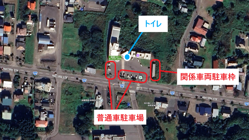 道の駅 つど〜る・プラザ・さわらの航空写真。国道278号沿いの駐車場配置とトイレの位置