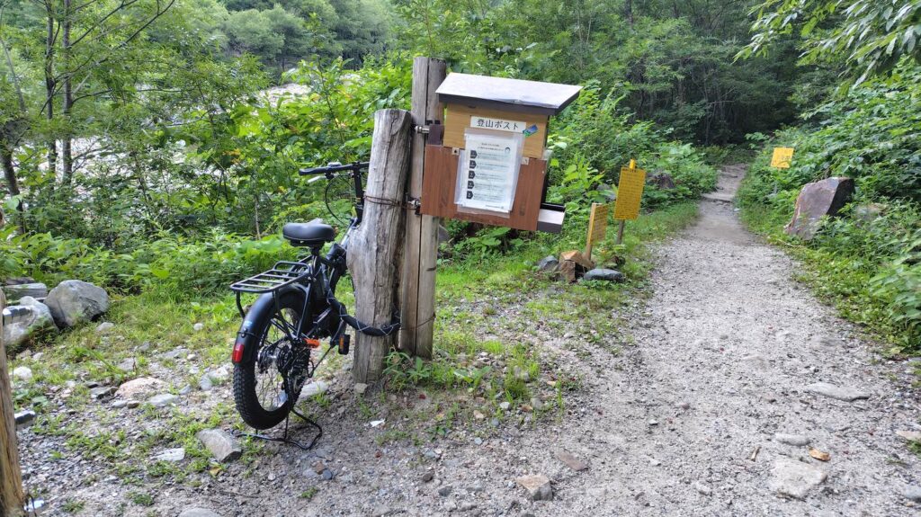 柏原新道登山口に自転車をデポした様子