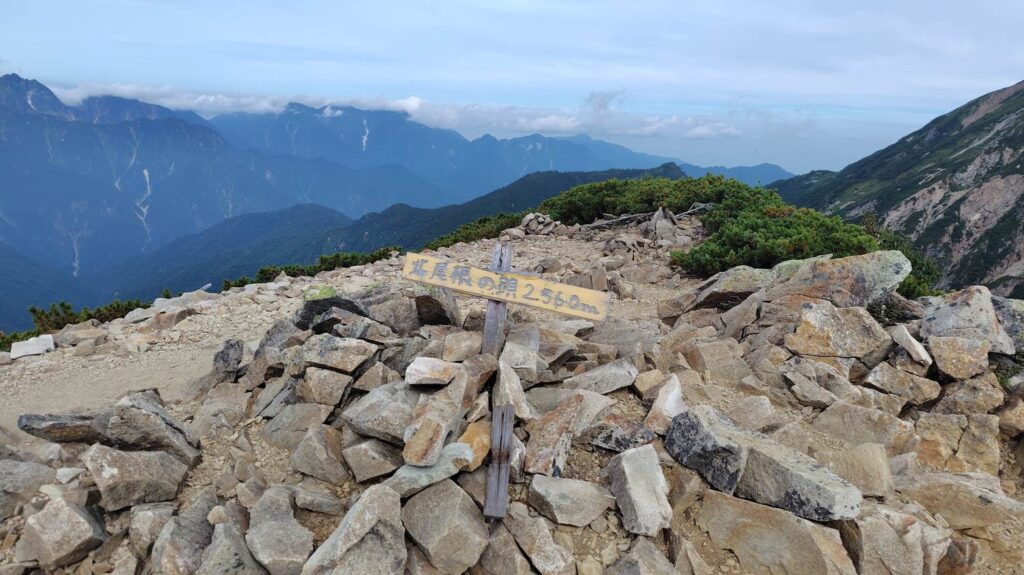 北尾根の頭