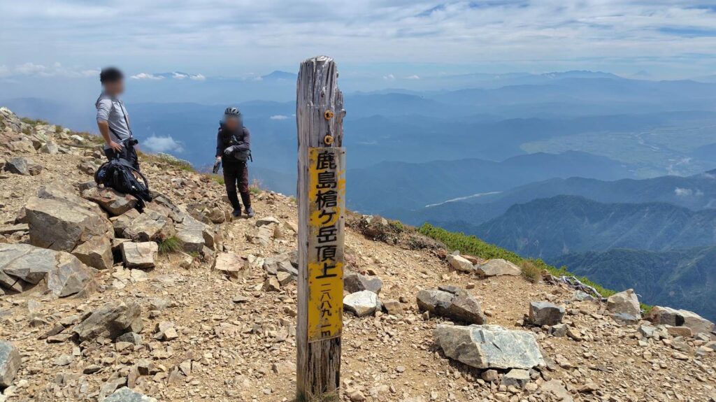 鹿島槍ヶ岳南峰の山頂