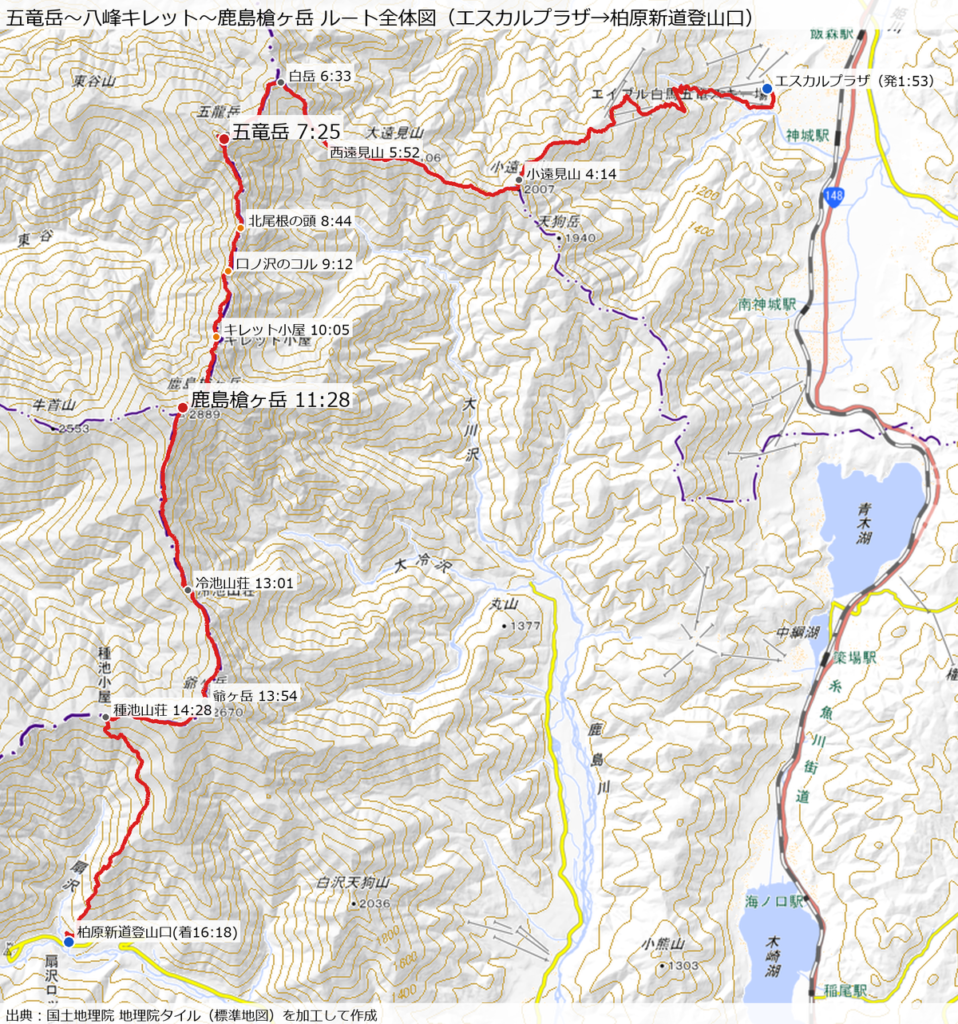 五竜岳〜八峰キレット〜鹿島槍ヶ岳のルート全体図(GPXと地理院タイルで作成)